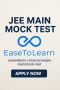 Ace Your JEE Main Exam with Full Mock Test – EaseToLearn