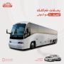 الدولي كار لتأجير السيارات 