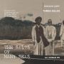 Discover the Magic of "The Salts of Many Seas"