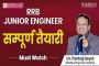 How to Find Best Coaching for RRB JE 2025 Classes
