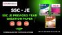 100% Exam-Based SSC JE Electrical Solved Papers | Free Downl