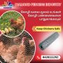 Chicken Mesh In theni Chicken Mesh In theni