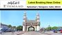 Etemaad Daily News