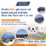 Solar epc company in Ahmedabad, Gujarat Solar epc company in Ahmedabad, Gujarat