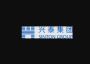 Sinton Electric Co., Ltd.