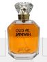 Emirates Pride Perfumes in UAE – A Signature of Luxury