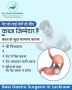 Best Gastro Surgeon In Lucknow | Dr Manas Aggarwal