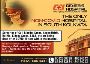 Best Hospital for Gallbladder Stone Surgery in Kolkata 