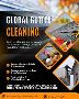 Gutter Cleaning in Docklands