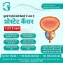 Best Cancer Specialist in Yamunanagar 
