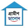 Grameen Danone Foods Limited