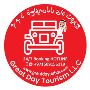Abu Dhabi City Tour and Desert Safari Dubai Combo