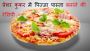 Pasta Pizza Recipe In Hindi