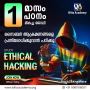 Ethical hacking course in Kerala | Kochi  | Blitz Academy