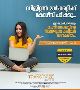 Best International Digital Marketing Course