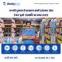 UsetoPay