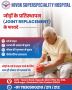  Say Goodbye to Weak Bones – Visit Best Orthopedic Hospital 