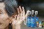NeuroQuiet Natural Support for Hearing & Cognitive Health