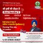 London Free Ayurvedic Consultation 