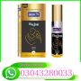 Beboy PlayLong Delay Spray Rose in Pakistan | 03043280033