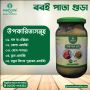 Best Organic Herbal Products In Bangladesh 