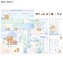Letter Set Rainy Day Rilakkuma B | Cute Stationery – San-X