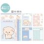 Ishiyo-chan letter set