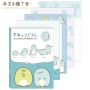 すみっコぐらし イザードメモパッド 