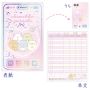 Sumikko Gurashi Ribbon Pocket Money Book