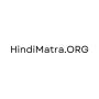 Hindi Ki Matra - Hindi Matra Full Chart With Examples Hindi Ki Matra - Hindi Matra Full Chart With Examples