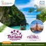 Best Tour and Travel Agents in Pimpri Chinchwad