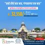 Tours and Travel Company in PCMC 