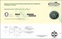 NADRA Covid Vaccine Registration