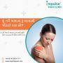 Shoulder Specialist in Ahmedabad