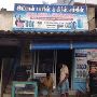 Imran tyres | Tyre shop in S kolathur | Puncture shop in S K