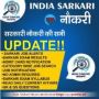 Top Sarkari Naukri Vacancies in India