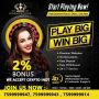 Know how to get cricket ID Online
