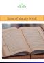 Surah Falaq in Hindi