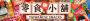 Top Taiwan Snack Shop – Premium Taiwanese Snacks Online | It