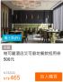 西堤牛排 西堤牛排