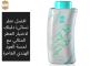 افضل عطر نسائي: دليلك لاختيار العطر المثالي مع لمسة العود ال