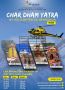 Char Dham Yatra By Helicopter