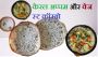 Appam And Veg Stew Combo Recipe 