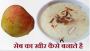 Apple Kheer Recipe