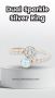 Buy 92.5 Sterling Silver Ring Online – Dual Sparkle Special