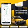 Digitize Your Taxi Operations with SpotnRides Dispatch Solut