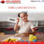 Tamil Language in Milwaukee, Wisconsin