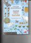 Julia Rothman Farm Food Nature Engagement Calendar 2021