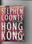 Hong Kong: A Jake Grafton Novel Hardcover – January 1, 2000
