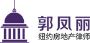 房契转让律师